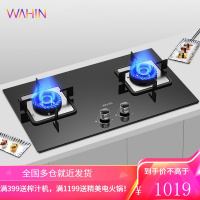 华凌(WAHIN)美的出品 燃气灶 一级能效 多档火力 5.0KW大火力 大面板 大火盖 双眼灶 液化气 5.0KW