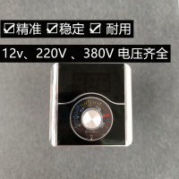 12V 0—300度 K型 电饼铛温控仪大电流大功率烤饼机温控表温度调节表智能数显控温器