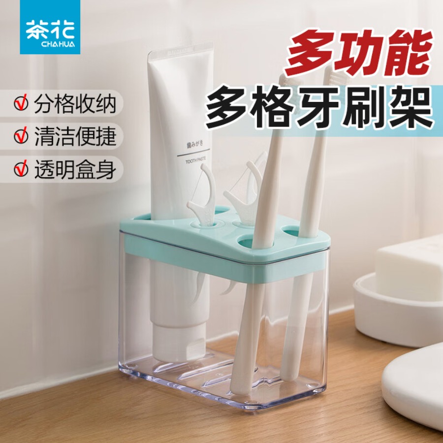 茶花(CHAHUA) 家用卫生间收纳架 睿古拉时尚多用牙刷架
