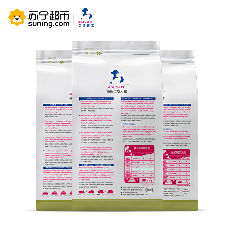 英国普宠GENERAL PET 全犬种通用型成犬狗粮4.5kg