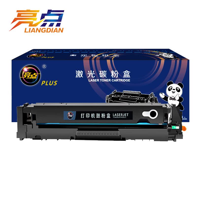 亮点硒鼓CF210A支图片