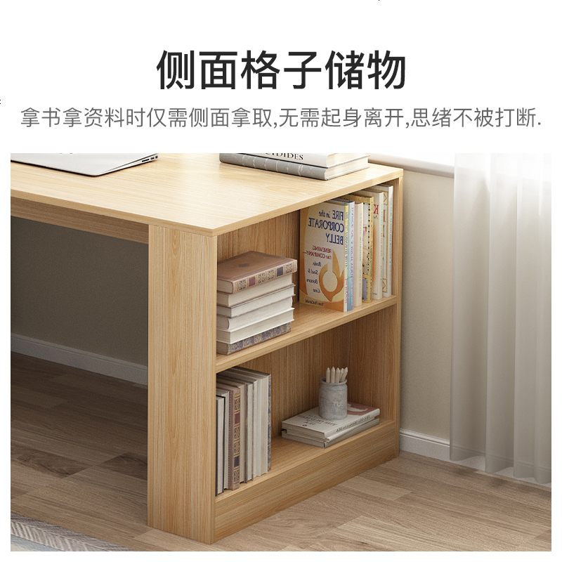 学习桌中学生电脑台式桌全套桌椅中小学生书柜书桌一体家用初中生高清大图