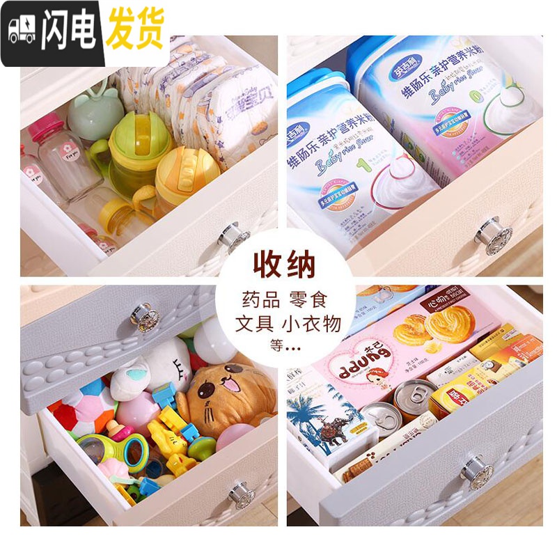 三维工匠宝宝抽屉式收纳柜子多层卡通婴儿童玩具储物柜简易塑料衣柜五斗柜高清大图