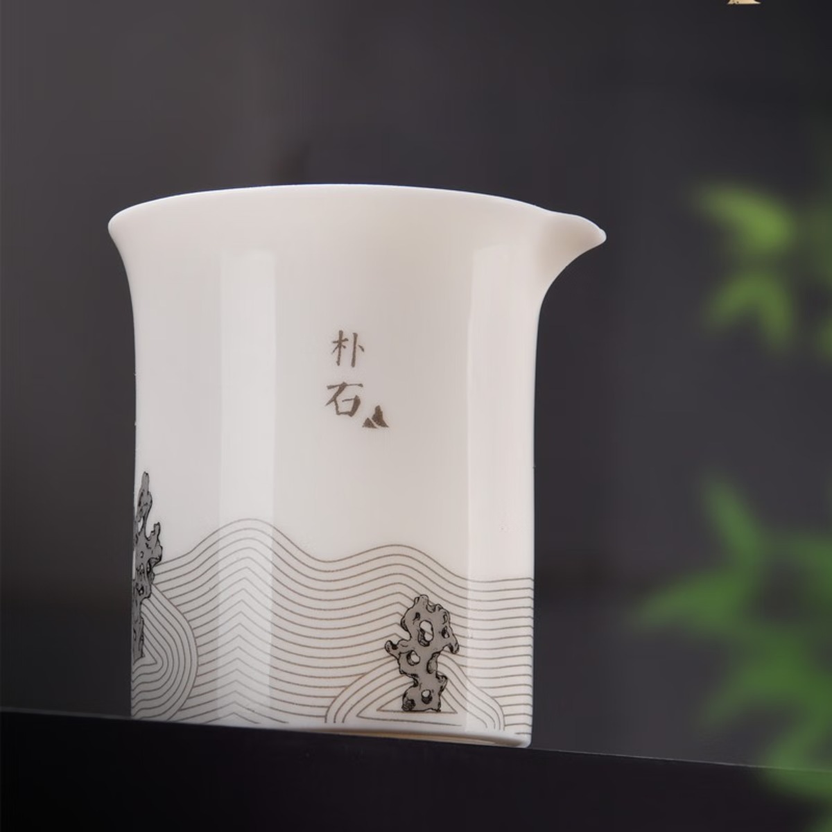 知者觉器-[朴石]茶盘套装现代可定制送礼整套茶具风古韵一人三件套茶具 朴石小套组 1件高清大图