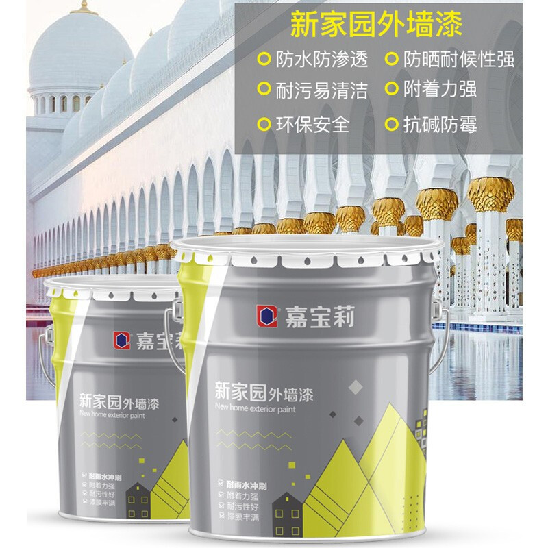 嘉宝莉 外墙漆乳胶漆 防水防晒涂料自刷防水漆彩色涂料外墙新家园