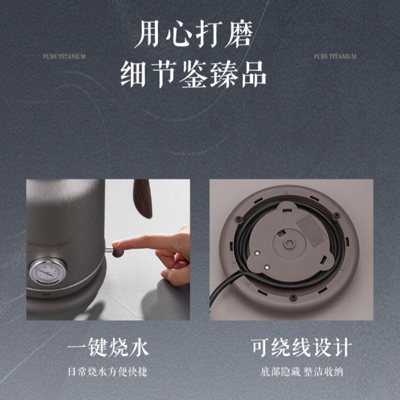 荣事达皇家陶瓷电水壶1.7L大容量1500W快速加热安全温控器高清大图
