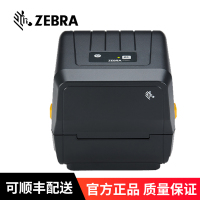 斑马(ZEBRA)ZD888 桌面条码打印机 标签机 电子面单打印机
