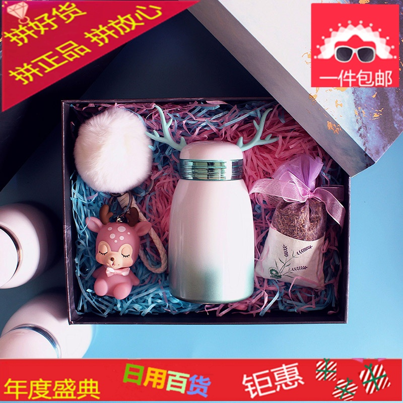 鹿角水杯保温杯子便携可爱送女生闺蜜小巧生日圣诞节日礼盒装