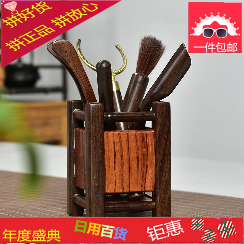黑檀木茶道六君子套装实木功夫茶具茶艺配件组合茶针匙杯托养壶笔