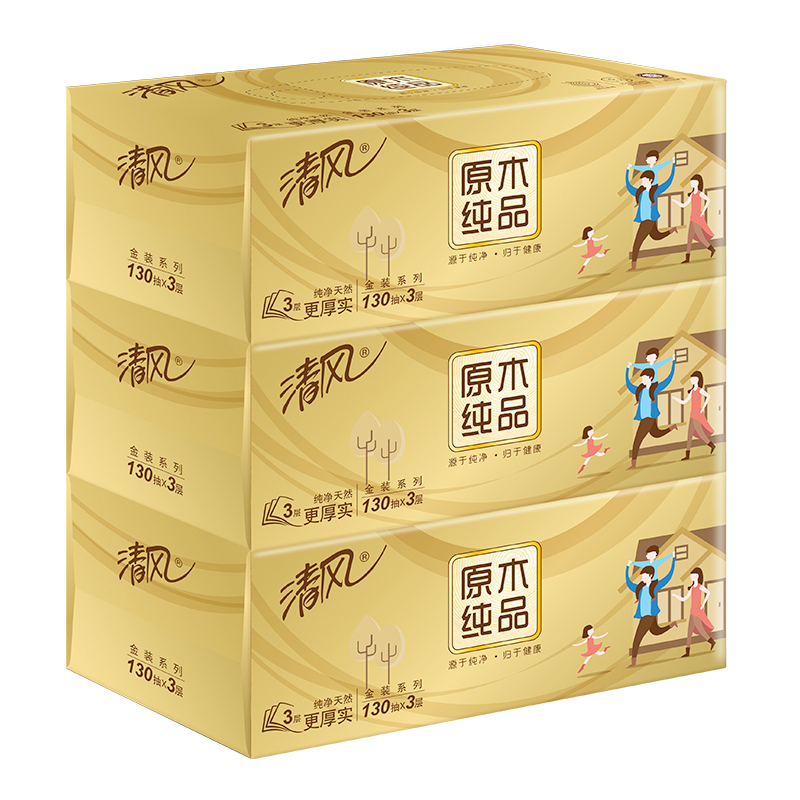 清风 抽纸 原木纯品金装系列 3层130抽3盒装*12提 大规格抽取式纸巾 餐巾纸