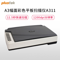 精益(Plustek)OpticPro A311 A3幅面彩色 平板扫描仪 11.5秒/页SZ