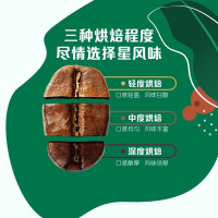 星巴克即溶咖啡粉深度烘焙美式黑咖啡精品咖啡2.3g*10条国产