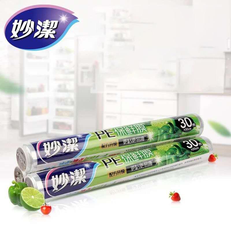 妙洁保鲜膜经济装冰箱食品级保鲜微波炉加热正品经济装QSPE膜50米×30cm3卷高清大图