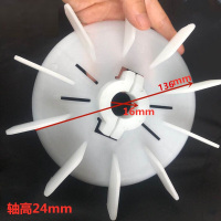 S-7250A电脑平车 零件号SB7417001 (叶轮AFB0624SHD)风扇