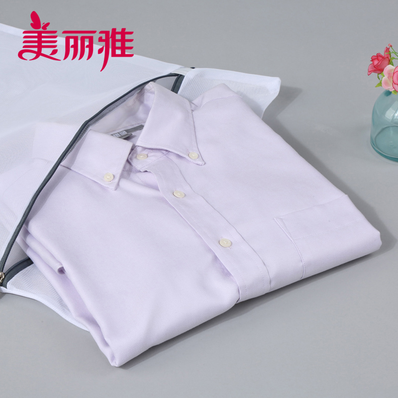 美丽雅 家用洗衣机专用衣物清洗防变形缠绕衣物洗护袋组合装(五合一)
