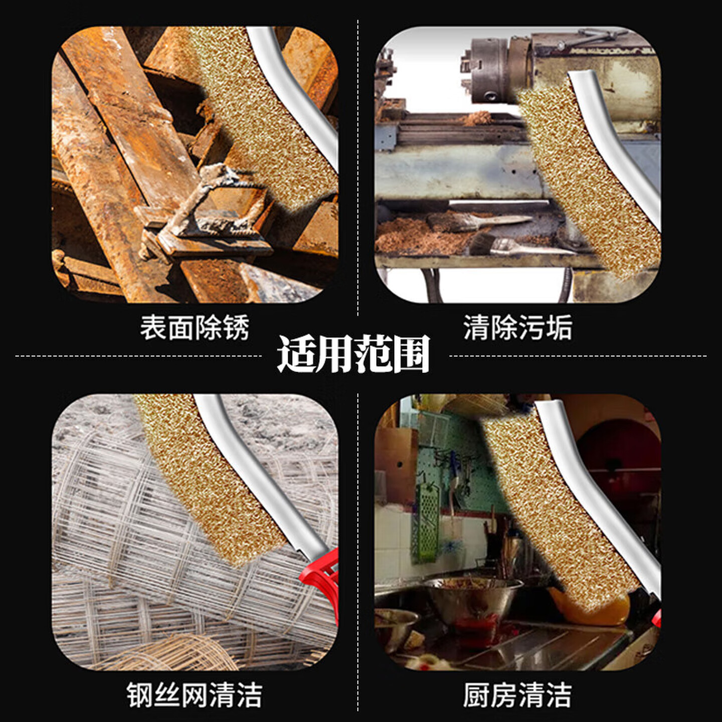 易工鼎 刀型钢丝刷 塑料柄工业除锈清洁刷304不锈钢丝刀型刷[3把]高清大图