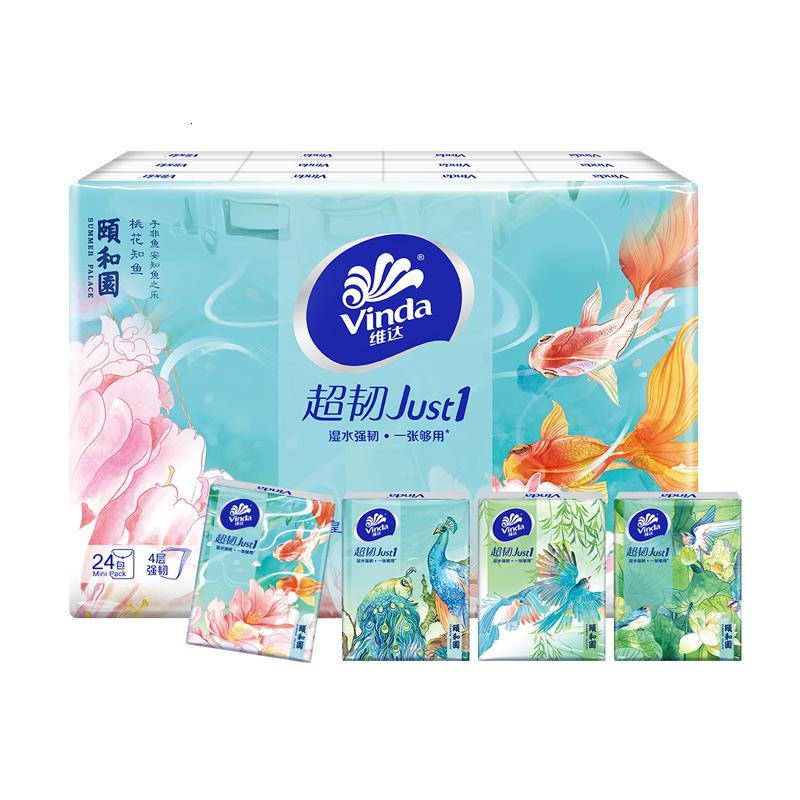 超韧just1颐和园手帕纸4层72小包随身_手帕纸