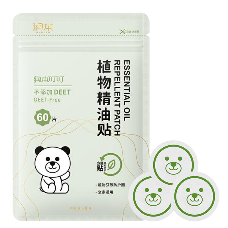 润本驱蚊贴儿童防蚊贴新生儿宝宝卡通户外婴儿扣防蚊驱蚊贴用品 60片