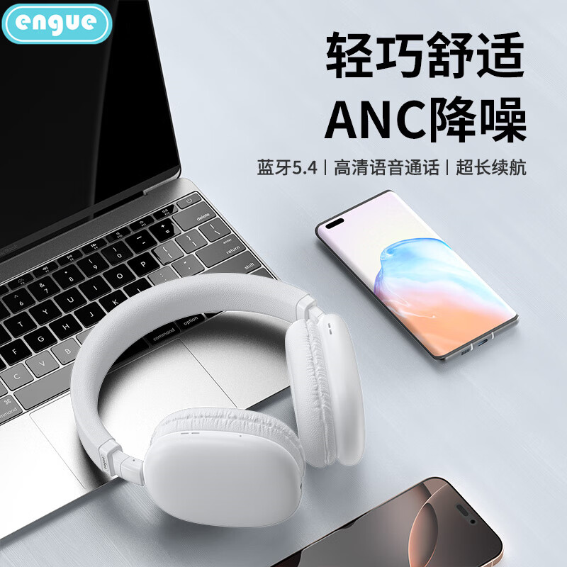 engue恩谷 运动音乐通话蓝牙耳机 头戴式蓝牙耳机无线降噪耳麦 EG-AP10高清大图