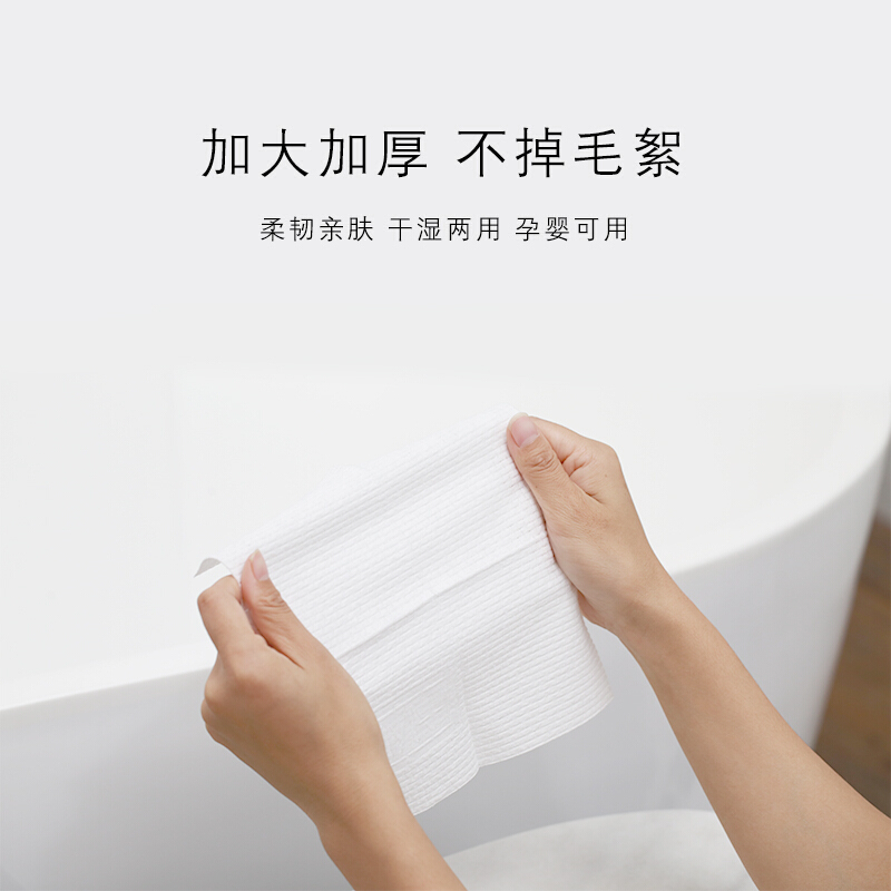 DAMAH黑魔法洗脸巾李佳琦一次性洁面巾加厚抽取式棉柔巾 6包装