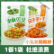 泡椒豇豆风干萝卜干25g小袋装榨菜下饭菜酸豆角零食小吃 泡椒豇豆25g*10+风干萝卜干25g*10