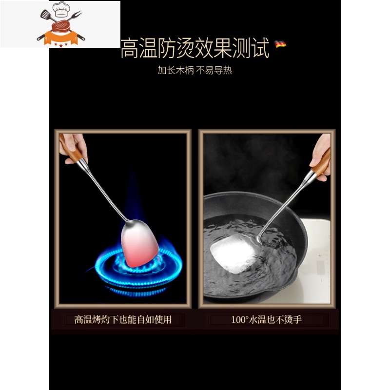 敬平厨具套装304不锈钢厨房家用炊具铲勺全套7件套锅铲炒菜铲子高清大图