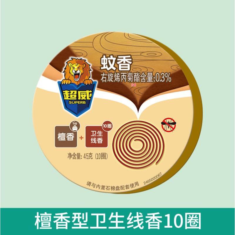 超威 蚊香檀香卫生线香10圈 --檀香型卫生线香10圈*10盒图片