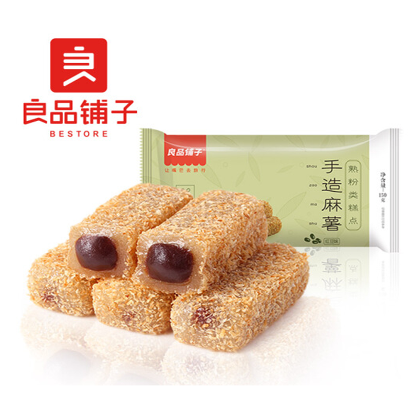 良品铺子 犇犇的小野牛 欢乐组俣包 1142g 盒