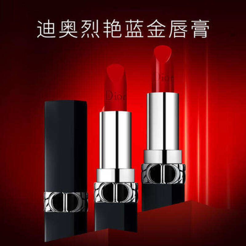 迪奥克丽丝汀烈艳蓝金唇膏840丝绒 3.5g高清大图
