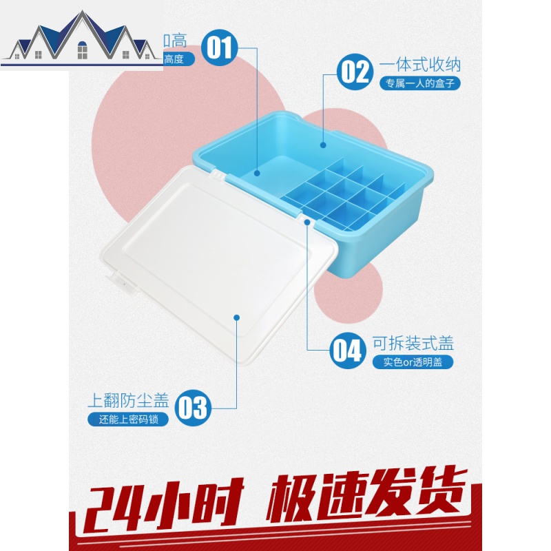 内衣收纳盒抽屉式家用内裤袜子文胸分格整理箱三合一有盖小格子 三维工匠高清大图