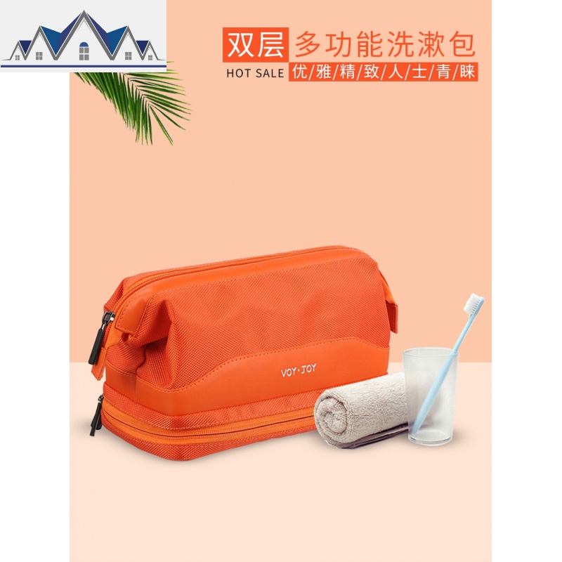洗漱包男多功能旅行用品收纳包出差洗漱袋健身洗澡包便携化妆包女 三维工匠高清大图