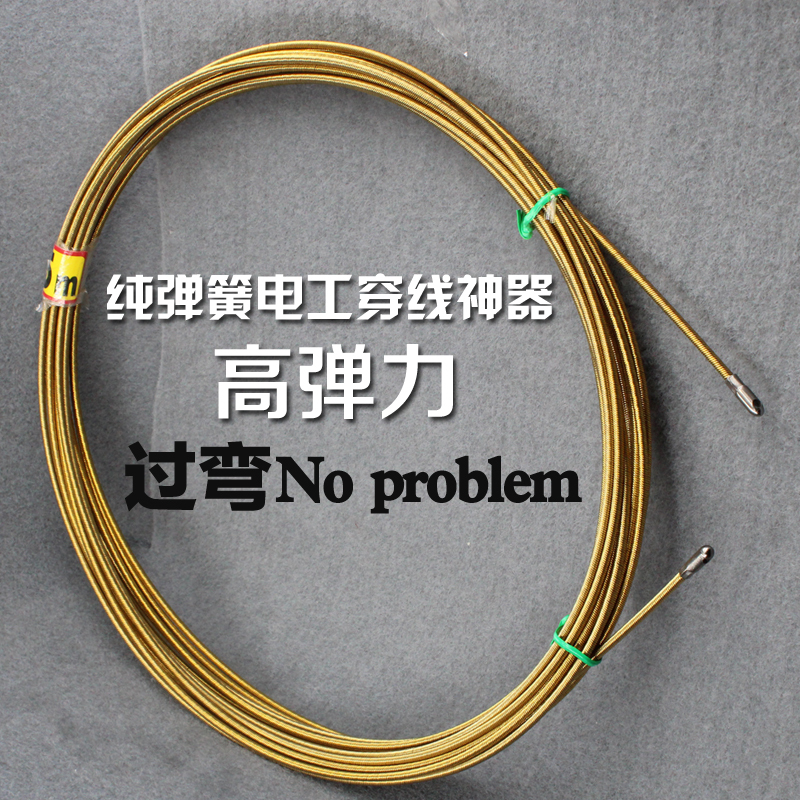 穿线器电工钢丝弹簧管道过直角弯暗装线串线器引线器拉穿线神器