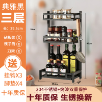 麦可可 304不锈钢厨房置物架多功能收纳调料架刀具刀架三层砧板筷子筒