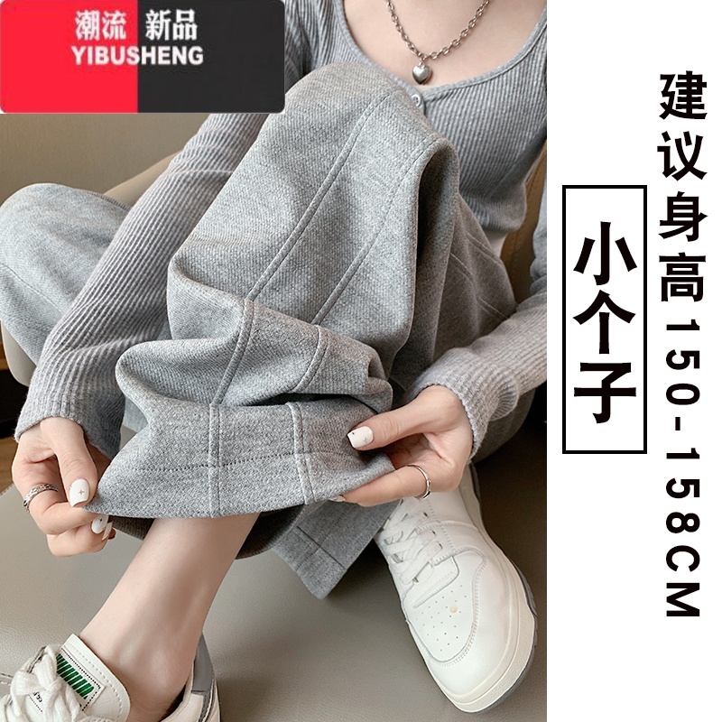 YIBUSHENG灰色运动裤女季薄款2024新款高腰垂感直筒香蕉裤休闲春秋阔腿裤高清大图