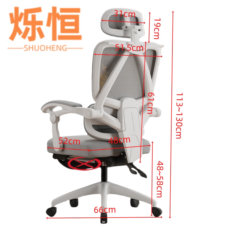 烁恒电脑椅2高清大图