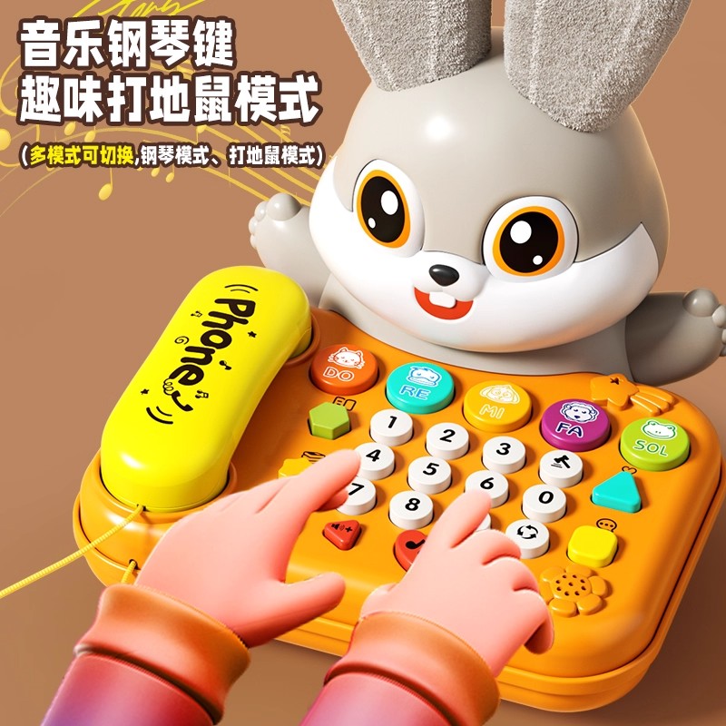 儿童玩具手机仿真电话机座机婴儿音乐手机宝宝多功能早教玩具1663高清大图