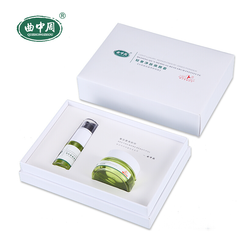 陶博士曲中周提亮肤色补水保湿轻奢面部精华液男女面霜净肤焕颜套装