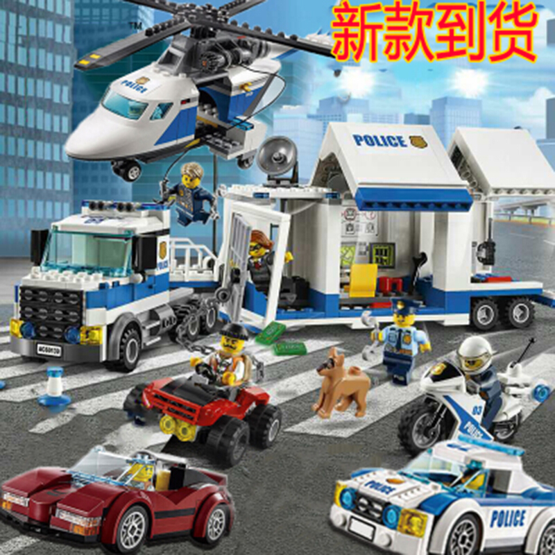 兼容乐高城市警察系列海岸警卫队海上救援拼装积木儿童玩具 推土机抢银行高清大图
