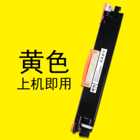 适合HP130A惠普M176N硒鼓M177FW彩色激光打印一体机墨粉盒粉墨盒鼓粉laserjet碳粉pro晒鼓color