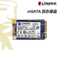 金士顿SUV500MS 240G msata笔记本固态硬盘SSD迷你240GB