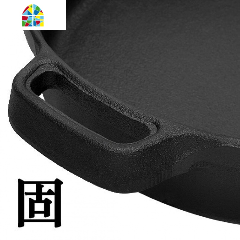 老式平锅烙饼新款双耳煤气铸铁平底锅加厚生铁家用锅具煎蛋生铁锅 FENGHOU 25cm(玻璃盖)高清大图
