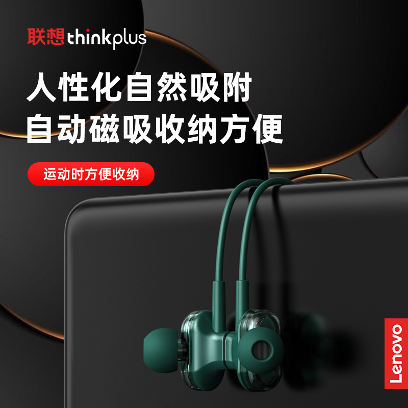 联想HE05高品质无线运动型蓝牙耳机男款颈挂脖入耳挂耳头戴式超长续航适用华为苹果2022年新款高音质女士款