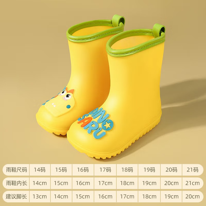甜甜仔儿童雨鞋男童宝宝防滑雨靴女童学生小童幼儿水鞋防水小孩女款胶鞋 洛克黄 内长18cm雨鞋18码