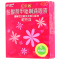 红乐敦 盐酸萘甲唑啉滴眼液 0.012%*13ml/盒 过敏性结膜炎