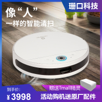 星米扫地机器人K900吸尘器智能家用全自动规划洗擦拖地扫一体机器
