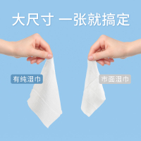 有纯湿巾80抽*10包 婴儿手口屁专用新生宝宝大包整箱 家庭实惠装
