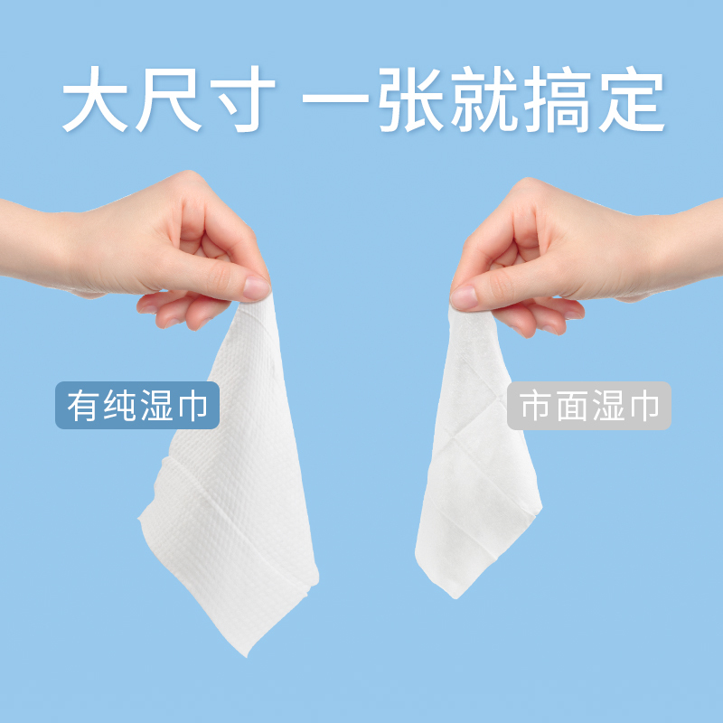 有纯湿巾80抽*10包 婴儿手口屁专用新生宝宝大包整箱 家庭实惠装