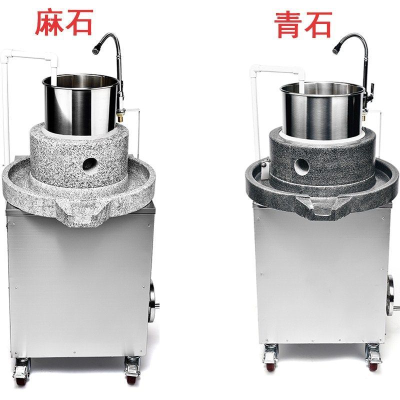 电动石磨机大型商用肠粉机米浆机磨豆浆机磨芝麻肠粉机
