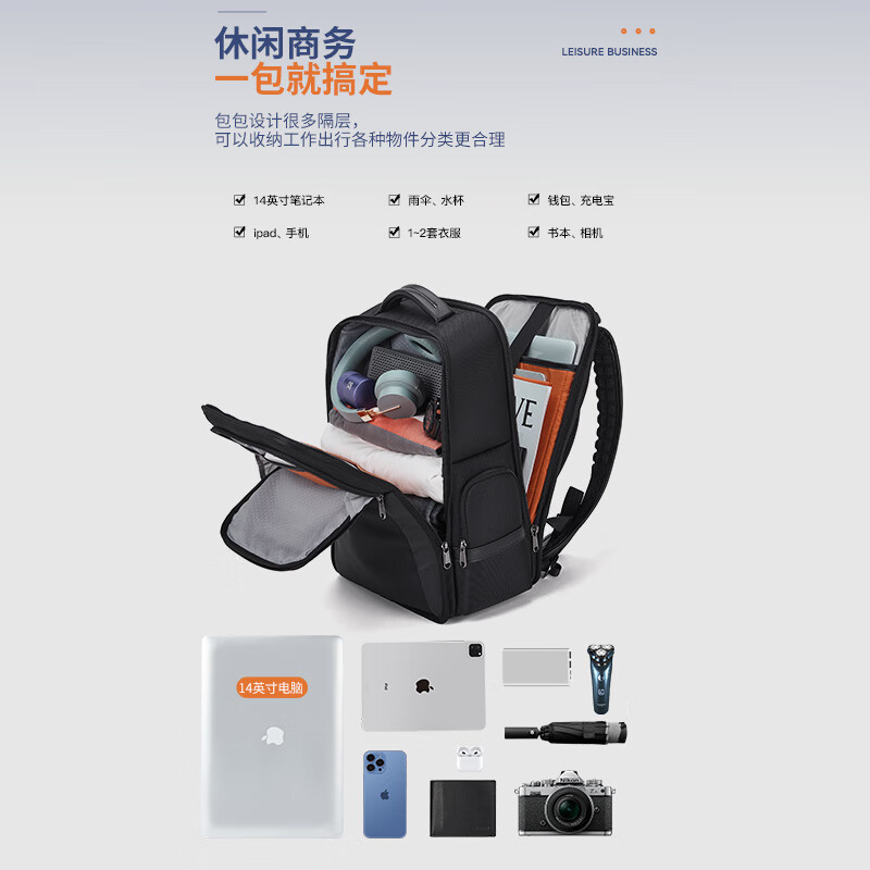 波斯丹顿男士双肩包BJ6232011黑色高清大图