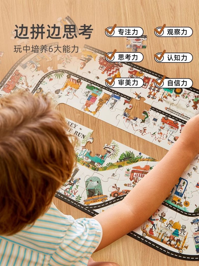 弥鹿儿童手提拼图礼盒3到6岁以上男女孩益智玩具生日礼物2724高清大图